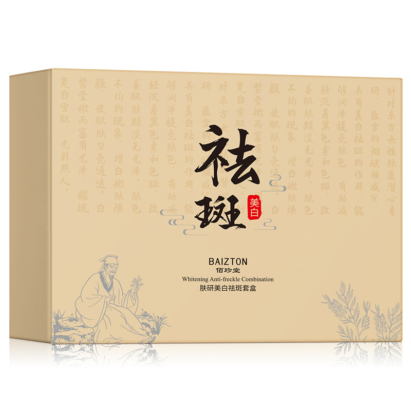 Baizhentang Skin Research Blanqueamiento Crema para pecas Limpieza profunda Mejora la opacidad y la belleza Crema para el cuidado de la piel Kit