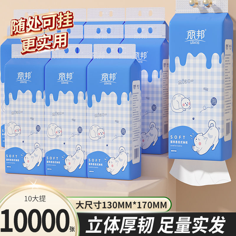 오늘의 인기 이벤트: 10개 대형 가방/상자, 무료 추적 후크