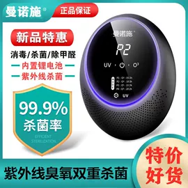 加湿器;空气净化器;消毒机