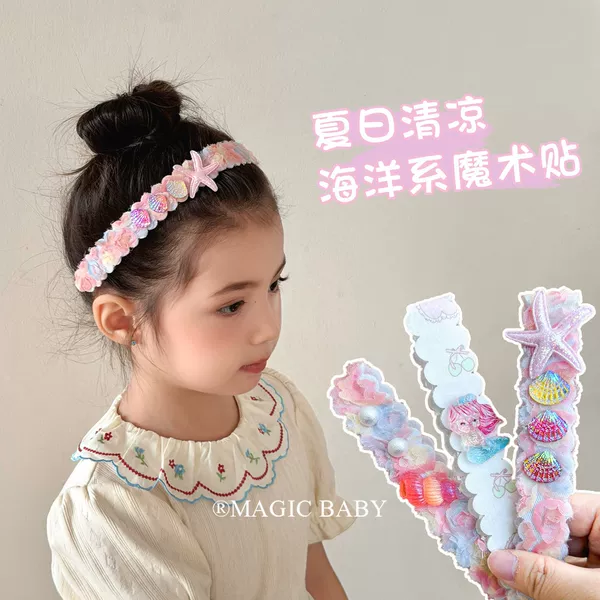 3 colorful ocean princess children's headbands with magic tape, starfish and shell designs, perfect for securing baby's bangs and stray hairs