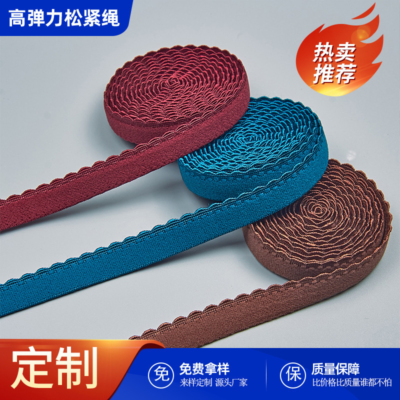 Colorful 1.2cm Flower Bud Elastic Band Crescent Double-Sided Velvet Anti-Slip Intimates Shoulder Strap Brushed Elastic Lace Accessories