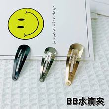 BBˮ�ΊA�l�A�����Y�ֹ��l�ɫ��diy�l�A�A�^ˮ��BB�A�����l