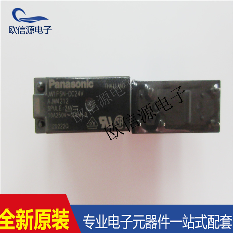 JW1FSN-DC24V  原装功率继电器  全新原装现货配单服务