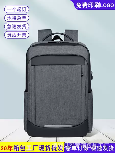 With reflective strip shoulder bag men's business 15.6 inch computer bag backpack casual bag factory wholesale logo