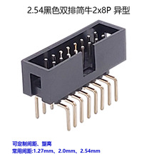 2.54mm�g���ɫ2x8pin��ţ�B�������_�p�Ų�ᘲ������ٶ��ƶ���