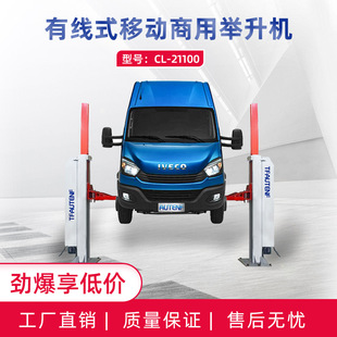 10-Ton Lifting Platform Light Truck Equipment Heavy-Duty Commercial Vehicle Large-Tonnage Manufacturer