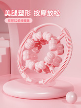 瘦腿神器环形夹腿小腿按摩滚轮32轮环形瘦腿肌肉拉伸放松按摩器材