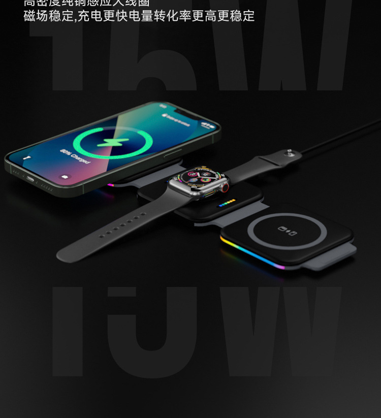 3-in-1 Magnetic Wireless Charging