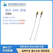 ��ˮ���l�D�Ӿ�SMA�DIPEX�쾀���Ӿ�����RFͬ�S���l���B����