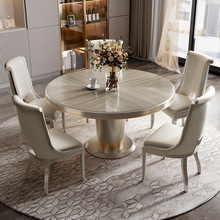 輕奢現代圓餐桌椅家用美式實木組合現代小戶型歐式意式奢華飯桌子