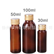 棕色口服液瓶 茶色胶原蛋白酵素玻璃瓶 30-50-100ml