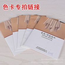 ��Ƥ�޷�¹Ƥ��Ƥ�����ϲ���ϵ��С��ɫ����Ʒר��