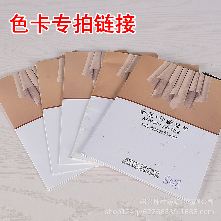 麂皮绒仿鹿皮鸡皮绒面料布料系列小样色卡样品专拍