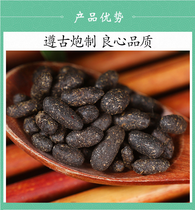 Wild Wu Ling Zhi Trogopterus Dung 500g Dried Raw Herb Traditional TCM Material quality and texture