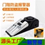 防身防狼家用便携报警器