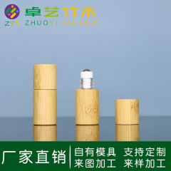 竹木ボールボトル1ml 3ml竹製ビーズボトル竹蓋精油ボトル分注ボトル竹瓶