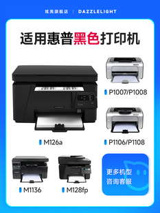 2P80����M126a���� �m�û���LaserJetProMFP M126a��ӡ�C M12