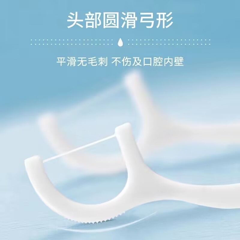小さな竹デンタルフロス口腔洗浄プラスチックつまようじ超極細デンタルフロスボックス家庭用のみ|undefined