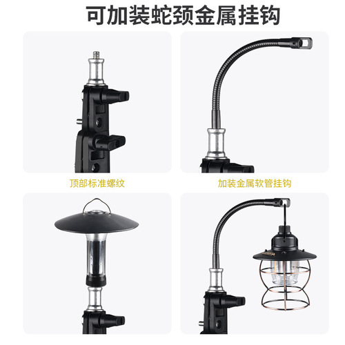 Outdoor camping aluminum alloy light stand foldable adjustable portable camping light pole hook hanger mobile camp stand