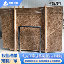 水晶浅啡天然石材楼梯踏步大理石加工窗台板门套窗套石材加工定制