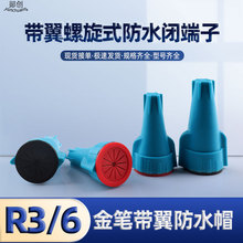 ��PR3��ˮ�Ӿ�ñ��Ҏ�K�������p�펧�y·���D�]�����B����