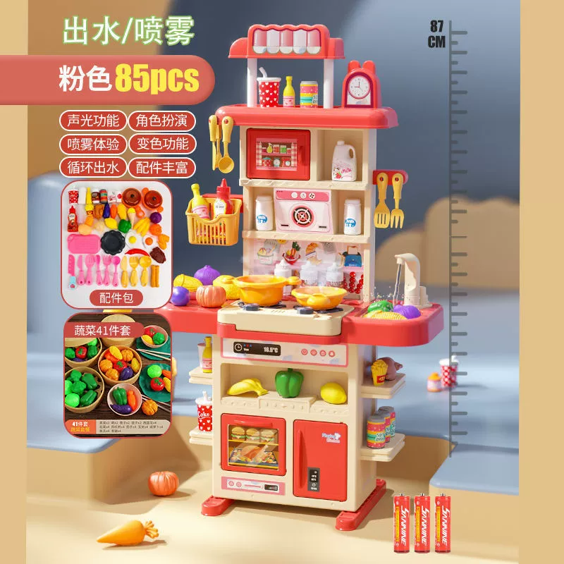 Kitchen playset toy, realistic family set, 85–108 cm, lights, water spray, 3+ years