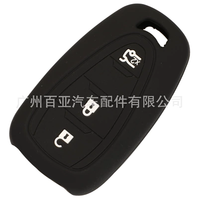 Chevrolet Malibu Car | Car Keys - black