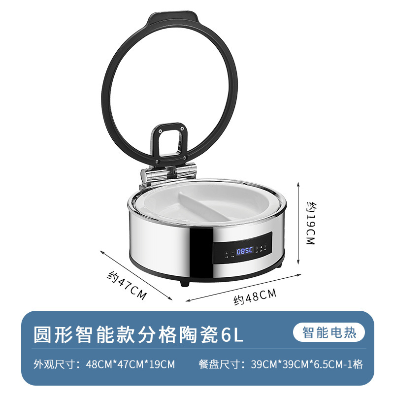 不锈钢自助餐保温炉304触控电加热液压可视布菲炉酒店食堂早餐炉|undefined