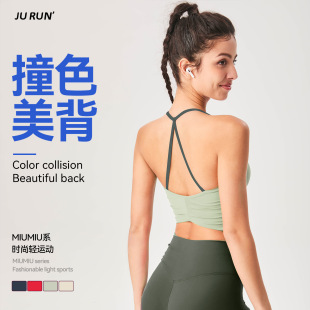 New Cross Back Yoga Clothes Bra Women's Fixed Cup Shockproof Indoor and Outdoor Running Sports Underwear Fitness Vest