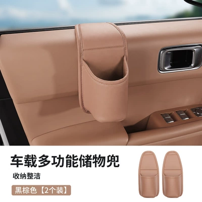 Car storage bag/box – car door panel storage bag - car-storage-pockets-black-and-brown-two-pieces