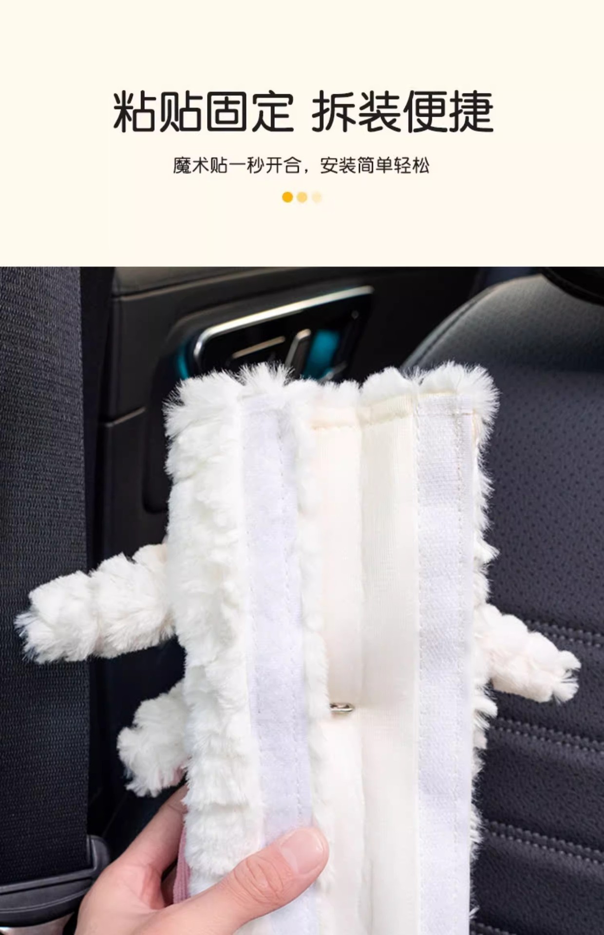 Fairy Rabbit Car Safety Belt Protective Cover Anti-Neck High-Level Girl's Cute Plush Doll Car Shoulder Cover