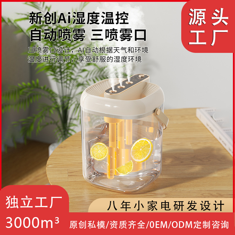 Factory Direct Sales New Ai Intelligent 2L Three-Spray Humidifier with Large Mist Volume and Silent for the Whole Family