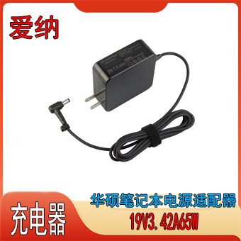Aina 19V3.42A for ASUS 65W Laptop Power Adapter ACER 65W Computer Charger