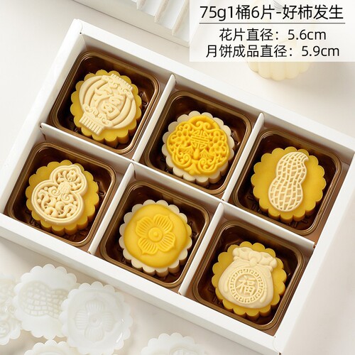 Batch mooncake mold hand-pressed home use mung bean cake flower stamp ice skin pastry 50g three-dimensional cherry blossom