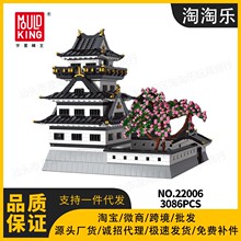 ��������ϵ��22002-22026��������ƴװ��ľģ������С������ľ