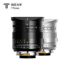 TTArtisan铭匠35mm f1.4大光圈微单定焦扫街人文人像镜头徕卡m口