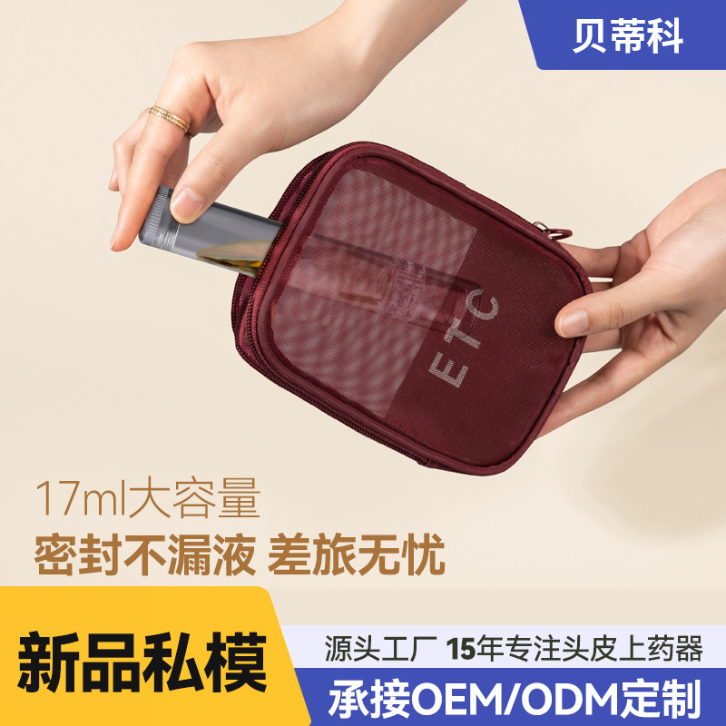 ポータブルプレスミノ頭皮上薬器育毛液上薬スポンジ頭塗布頭皮上薬器代加工|undefined