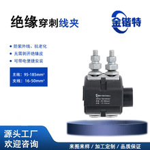 ���̷�֧���A���|�� JJC10-2 �^������T�Ӷ�����|�B���� 10KV