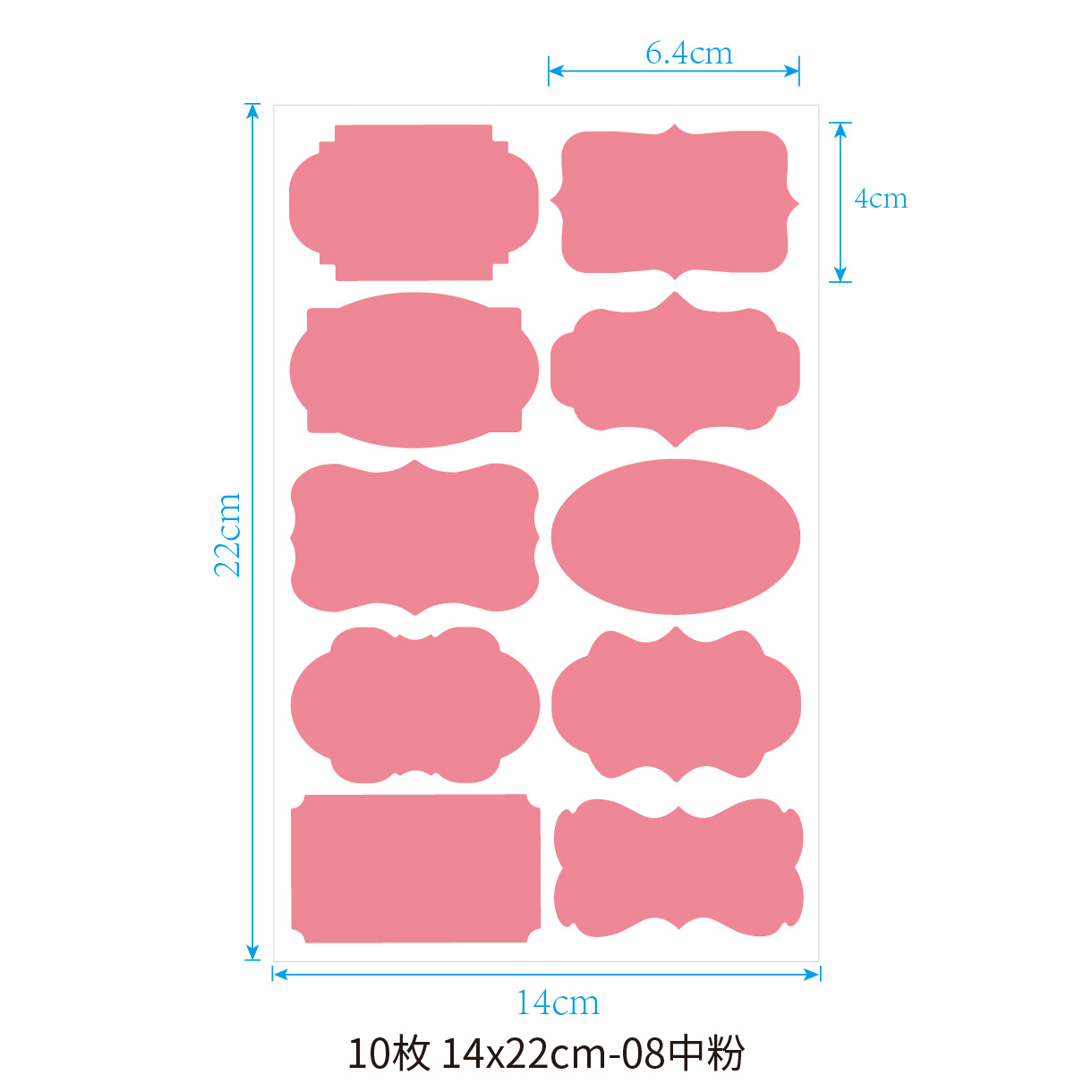 10枚 14x22cm单个效果图-08