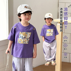 男の子半袖tシャツ子供夏上着2025新型男の子半袖紫tシャツ薄いごろつきかっこいい街