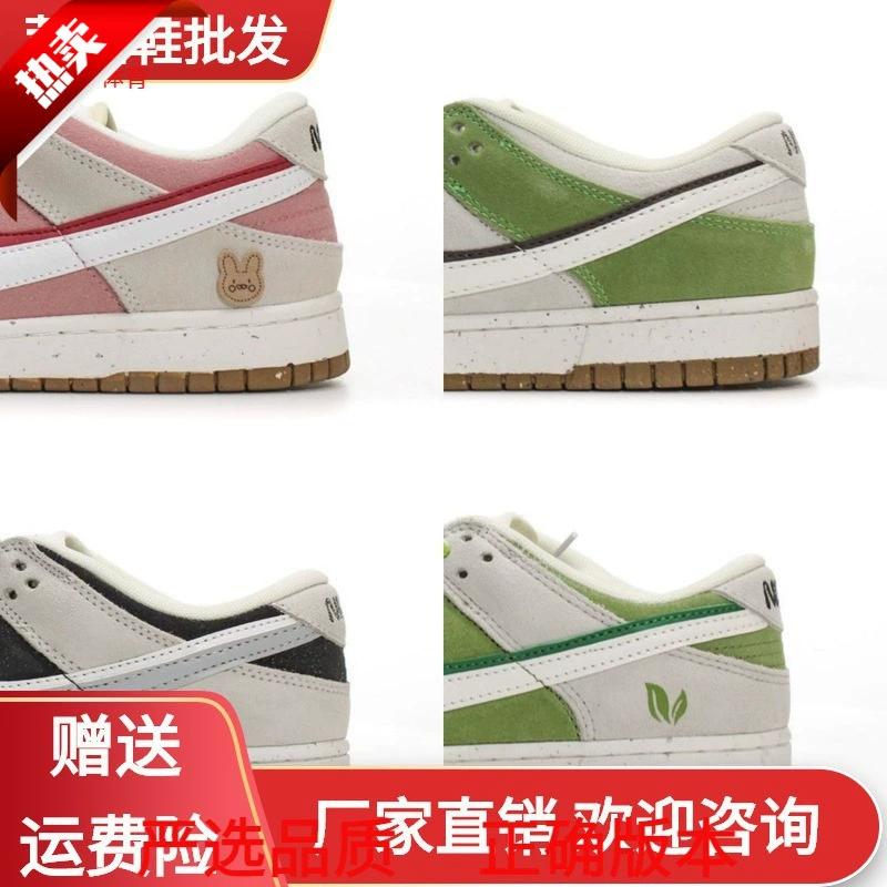 Обувь Путянь SB Чистый оригинальный 2023 новый замшевый двойной крючок пара обувь для мужчин и женщин повседневная обувь спортивная доска