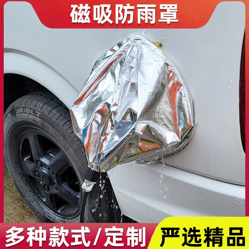 Cubierta de lluvia de nueva energía Cargador de coche eléctrico Cubierta de lluvia Pistola de carga de coche Cubierta de lluvia enchufable Cubierta de lluvia impermeable