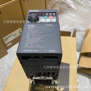 FR-E720-1.5K Mitsubishi inverter brand new original genuine goods bargaining