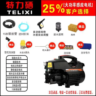Portable car washer | self-service washing machine water gun - black-15-m-steel-pipe-short-gun-gift-bag