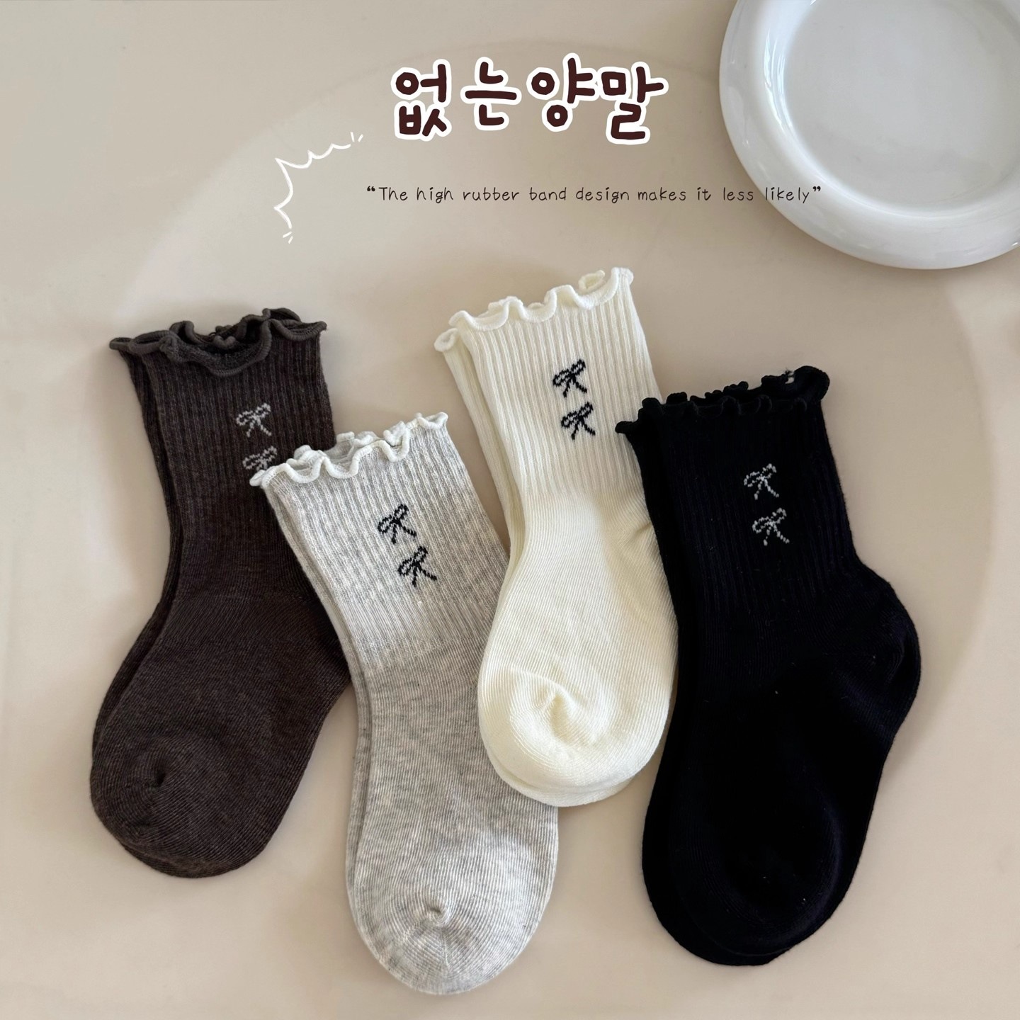 Kids' Socks