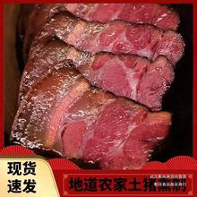 烟熏腊肉柴火腊肉正宗湘西特产农家土猪五花腊肉烟熏五花腊肉咸肉