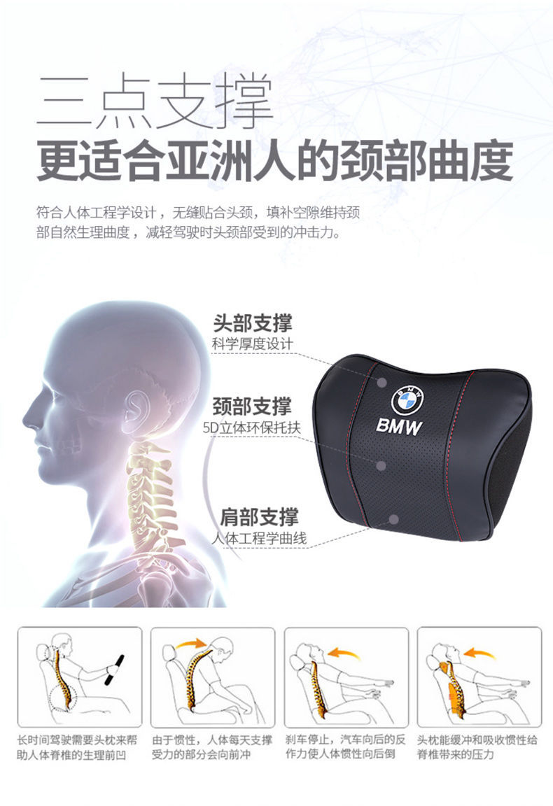 Suitable for Bmw Headrest, Lumbar Support, Neck Pillow, New 3 Series 325/5 Series 530/7 Series X1X3X5 Car Headrest