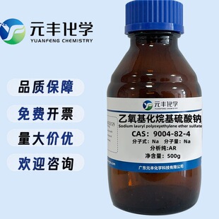 ����������������c 9004-82-4 ������AR70% 500g