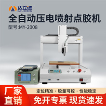 ȫ�ԄӉ���y�c�z�C�S��UV�z���z��ī���پ����ԄӇ��z�CMY2008