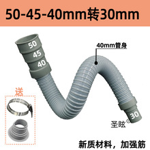 40 45 50PVCˮ�۶�ڏ���ˮ���͸ߜز������ˮ��ˮ���D30mmܛ��